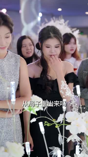 闪婚小青梅被全家团宠（87集）好看又上头短剧