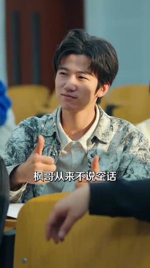 系统管理员的日常(67集) 系统管理员的日常(67集)高清画质免费看