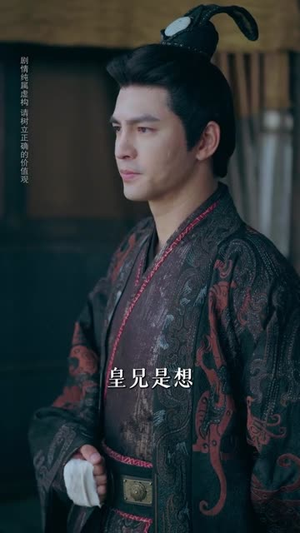 长恨辞(50集) 长恨辞(50集)分享好看短剧