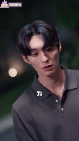 浪漫岛前夫初恋大作战（60集）热播短剧追不停