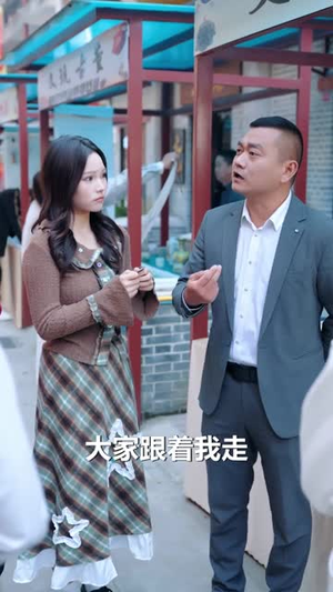 修仙下凡：我把豪门治服了（80集）好看上头的短剧