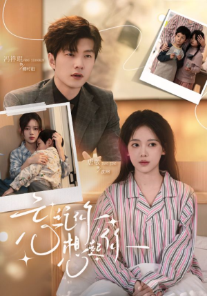 忘记你，想起你（70集）百亿短剧抢先看