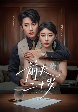 情薄见商时(79集) 情薄见商时(79集)完整版免费观看