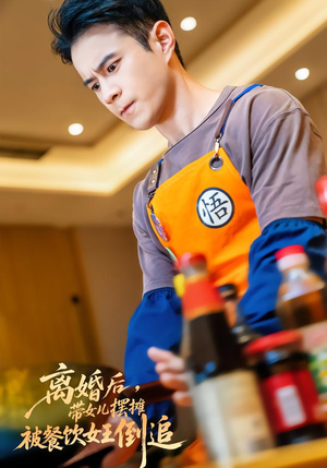 离婚后，带女儿摆地摊被餐饮女王倒追（82集）追短剧看全集