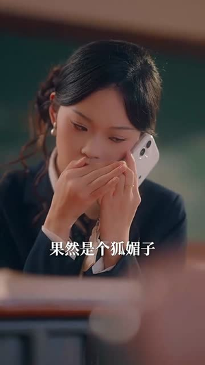 重返十八岁，我儿是大反派（66集）推荐热门短剧