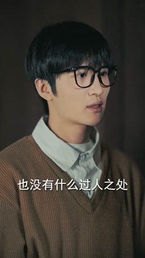 村欲（65集）这部短剧太好看