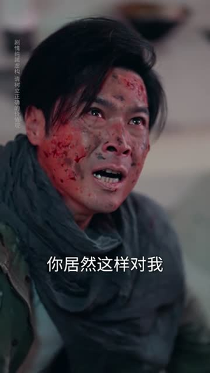 逃离地球计划（60集）独家短剧免费看