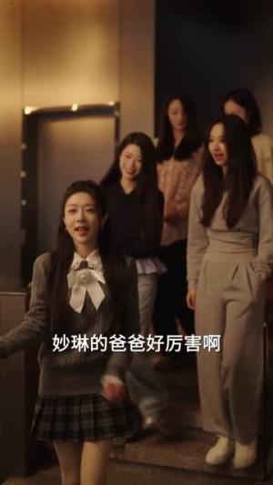 这个家我罩了(60集) 这个家我罩了(60集)火爆短剧热播中