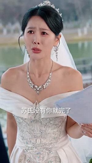 爱止沉默时（70集）红果免费看短剧