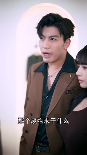 全职老公（60集）这部短剧我爱了