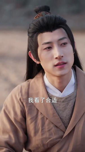 名落孙山你不陪，六元及第你是谁（80集）无需会员免费看