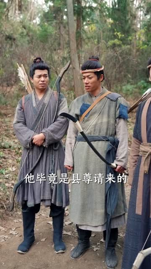 荒野求生:我靠媳妇囤满仓(80集) 荒野求生:我靠媳妇囤满仓(80集)一起看短剧