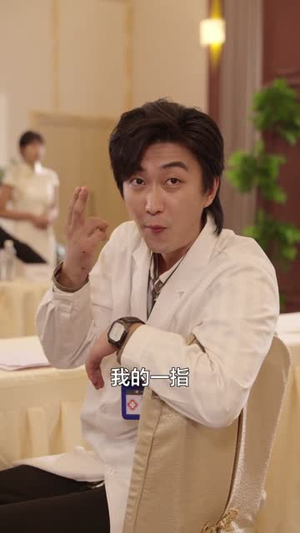 身怀系统，拉美女院长一起躺赢（60集）在哪里可以全集