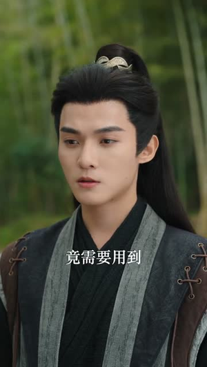 孤马传（60集）短剧精彩绝伦