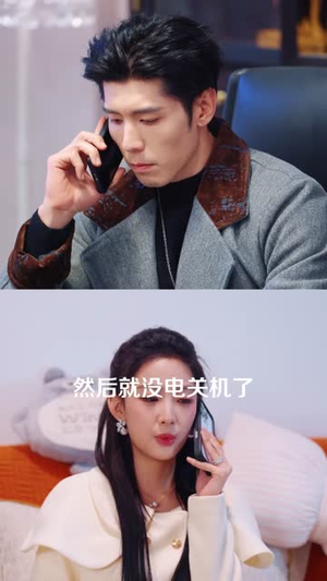 时间管理大师（80集）好看的短剧