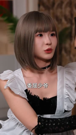 顶级辩护，我让罪犯瑟瑟发抖（81集）短剧太好看了