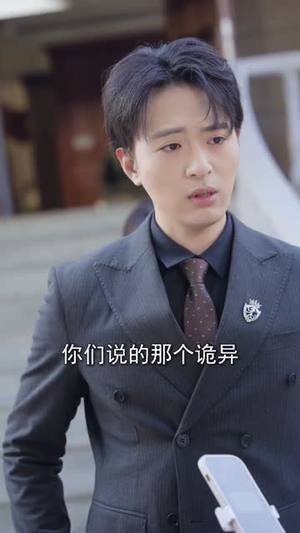 被虐重生，你可识得人皇幡（80集）精彩短剧追不停