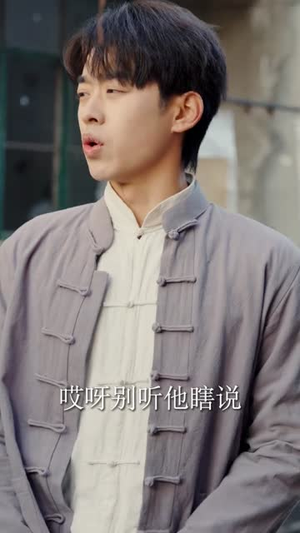 僵尸，九叔座下最强门徒（50集）短剧太精彩