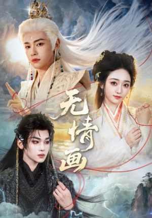 无情画(72集) 无情画(72集)最热短剧推荐