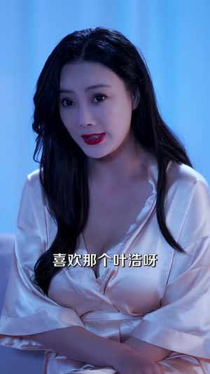 她位高权重,偏撩我(80集) 她位高权重,偏撩我(80集)热门短剧来袭