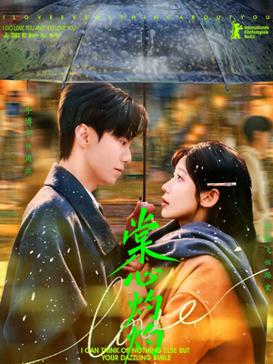 棠心灼灼（78集）短剧也太好看了