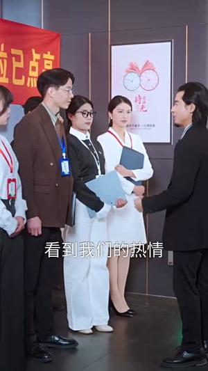 觉醒后,大小姐又飒又美(64集) 觉醒后,大小姐又飒又美(64集)热播短剧抢先看