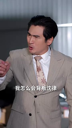 真千金她法力无边（72集）今日最火短剧